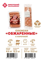 Сосиски "Обжаренные" с корочкой 370г